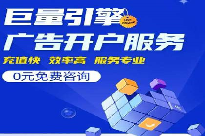百度推广平台实战案例：助力企业实现业绩突破
