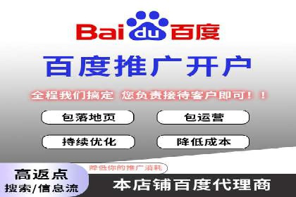成功案例：SEM推广助力企业品牌建设