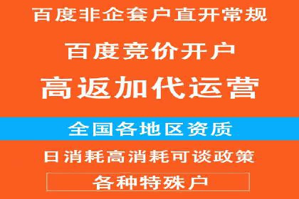 案例解析：竞价SEM托管助力企业提升知名度